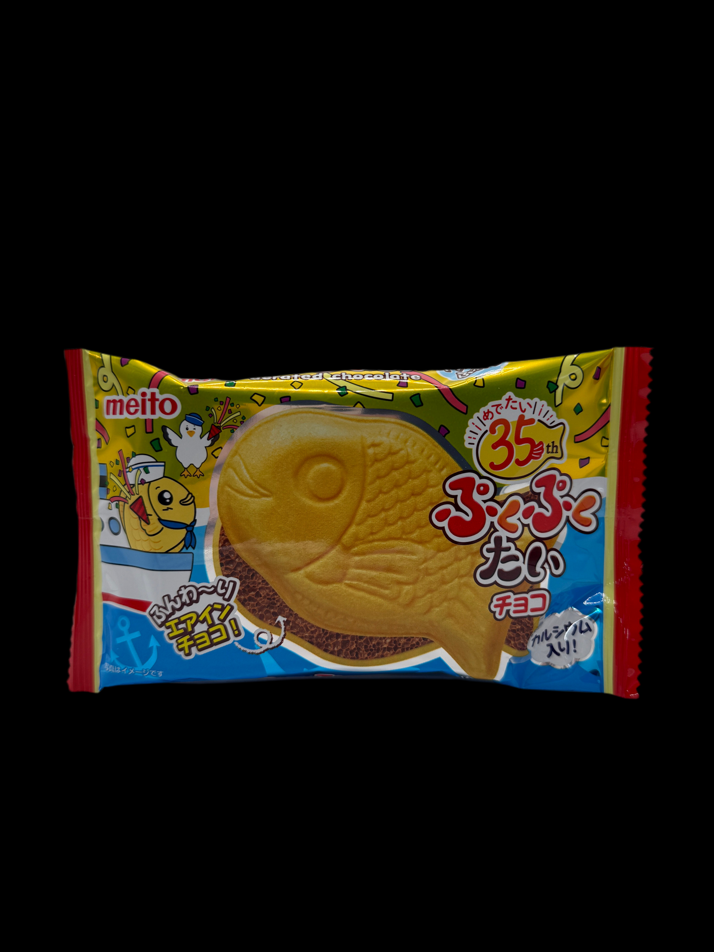 Puku Puku Taiyaki (Japan)