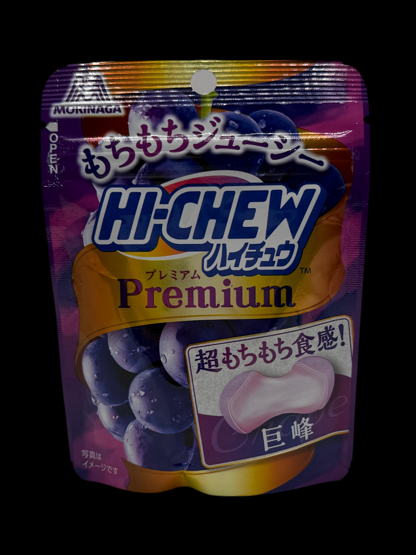 Hi-Chew Kyoho Grape (Japan)