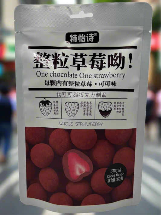 Freeze Dried Strawberries Milk Chocolate (China)